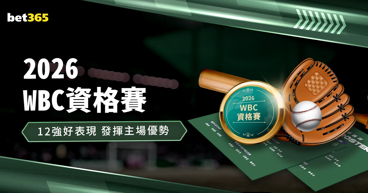 国足名单揭,新星跃升入,选引关注,世界杯转播,2026世界杯,赛事观看,转播频道,体育直播