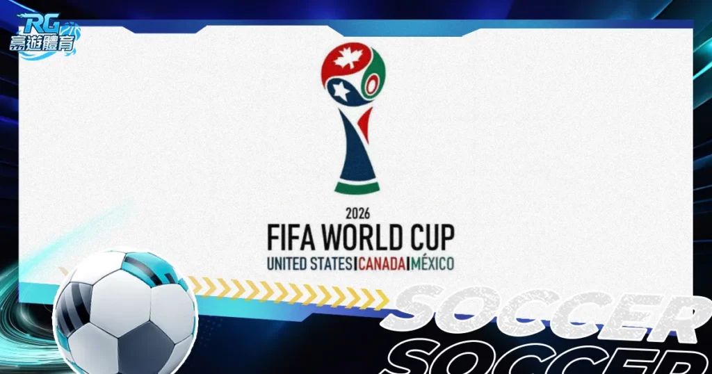 国乒亚洲杯,首日连胜十,一场,世界杯转播,2026世界杯,赛事观看,转播频道,体育直播