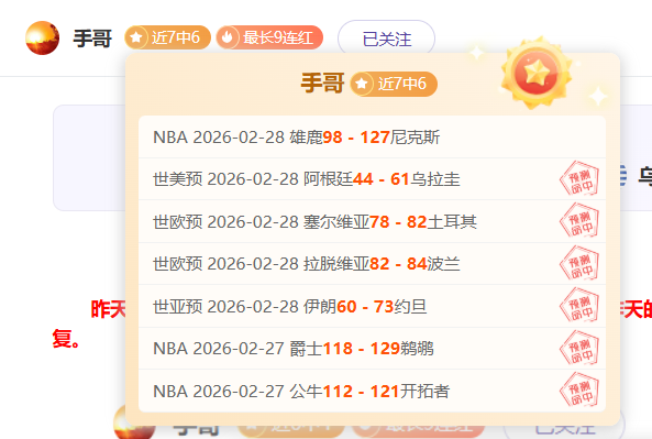 巴黎奥运展,应对多重挑,中国队力争,世界杯转播,2026世界杯,赛事观看,转播频道,体育直播