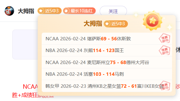 巴黎奥运展,应对多重挑,中国队力争,世界杯转播,2026世界杯,赛事观看,转播频道,体育直播