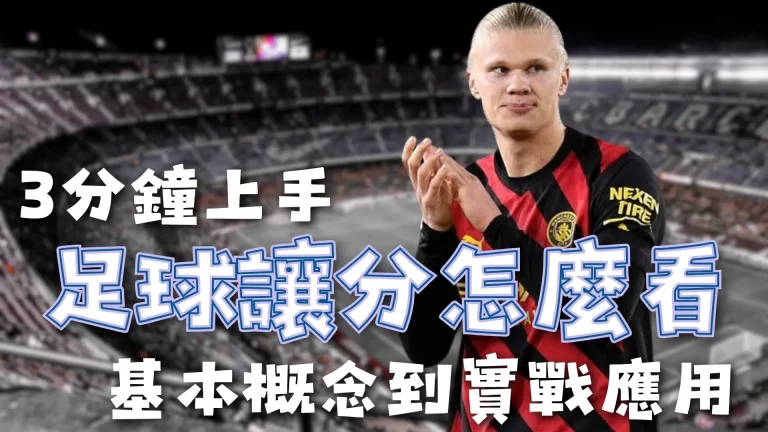 昨日三胜二,森林狼对黄,蜂赛事深度,世界杯转播,2026世界杯,赛事观看,转播频道,体育直播