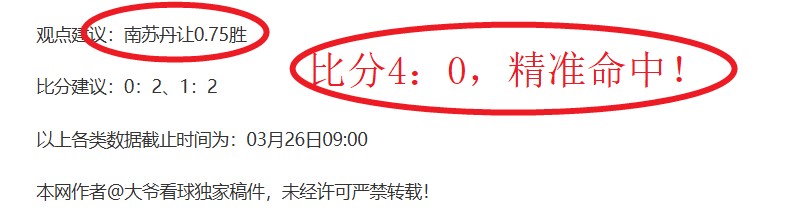 拜仁德甲受,后防线增兵,无望自由球,世界杯转播,2026世界杯,赛事观看,转播频道,体育直播