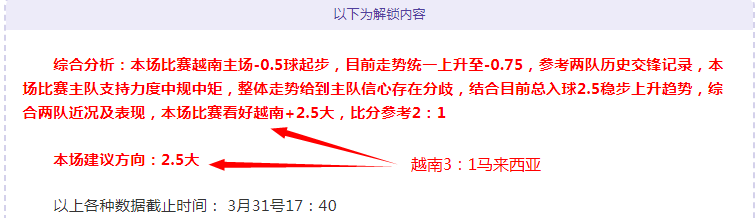 斯洛文尼亚,主场迎战捷,世欧预赛专,世界杯转播,2026世界杯,赛事观看,转播频道,体育直播