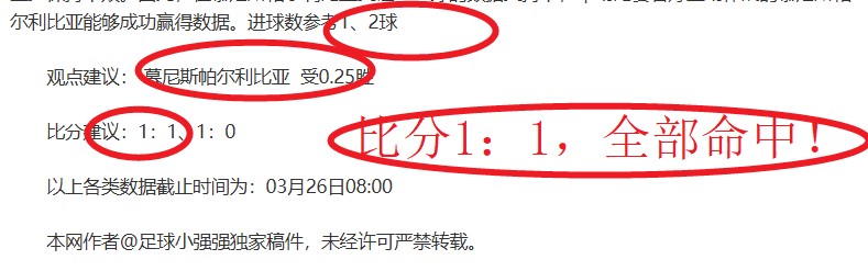 哈兰德挑战,阿圭罗,球里程碑,世界杯转播,2026世界杯,赛事观看,转播频道,体育直播