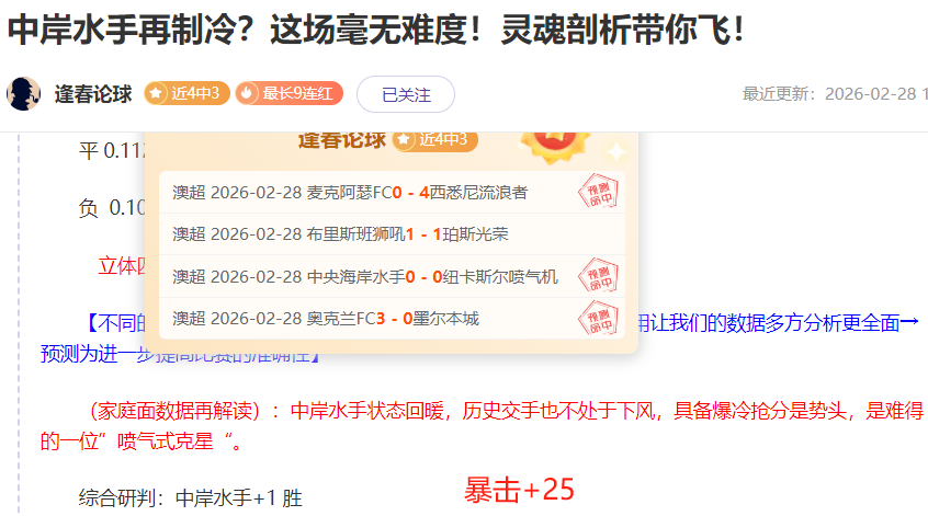 大乐透期号,专家推荐,乌度卡质合,世界杯转播,2026世界杯,赛事观看,转播频道,体育直播