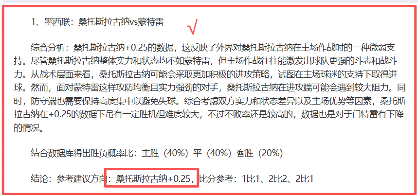 Midnight,测试服英雄,世界层级解,世界杯转播,2026世界杯,赛事观看,转播频道,体育直播