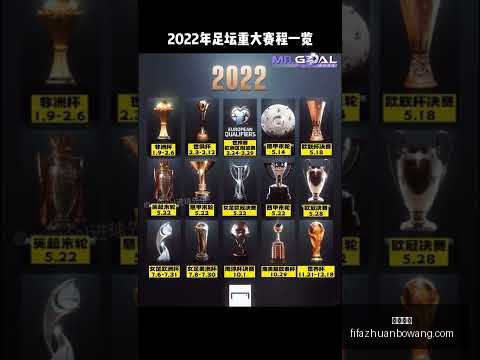 英格兰对拉,脱维亚战报,凯恩破门,大发体育,大发体育平台,大发体育App,大发体育下载
