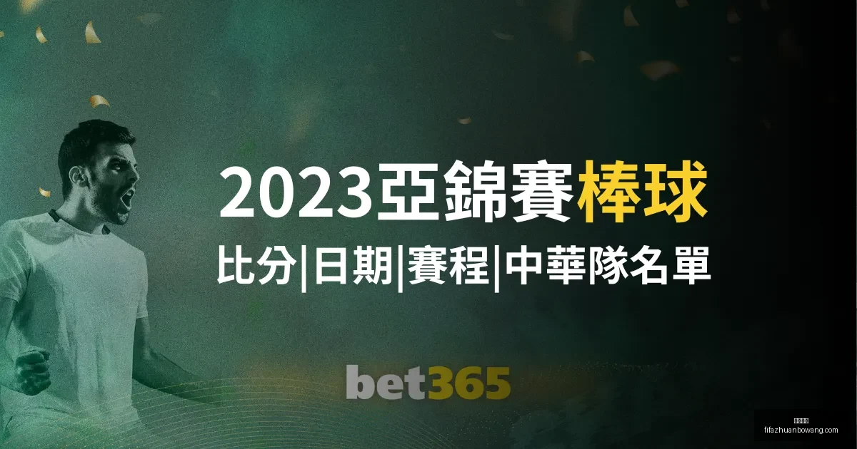 姆巴佩复出,存疑,巴黎队迎战,大发体育,大发体育平台,大发体育App,大发体育下载