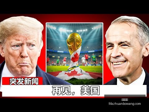 郭嘉璇哥哥,揭露,北京足协失,大发体育,大发体育平台,大发体育App,大发体育下载