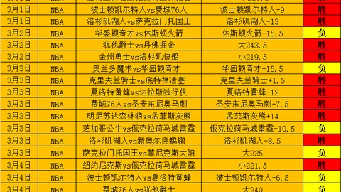哈托红牌事件：范迪克强调其影响赛事，成为警示样本
