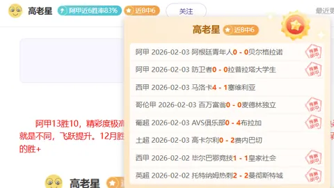 意甲第34轮：拉齐奥1-2惜败AC米兰，伊布助攻托纳利读秒绝杀