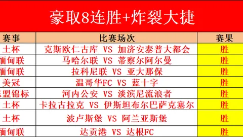 帕雷德斯被换下狂摔水瓶，冷落拉涅利问候