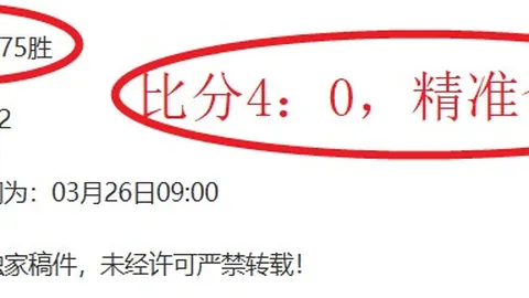 拜仁德甲受制，后防线增兵无望自由球员加盟