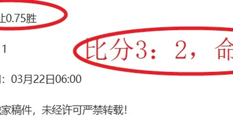 大乐透期号专家推荐：乌兹对决数据基本面对比分析