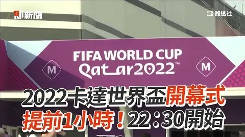 徐惠琴在室内赛女子撑杆跳高获第六名