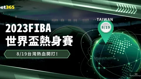布加勒斯特250赛程公布大发体育平台：布云朝克特首战遇5号种子阿古特对决